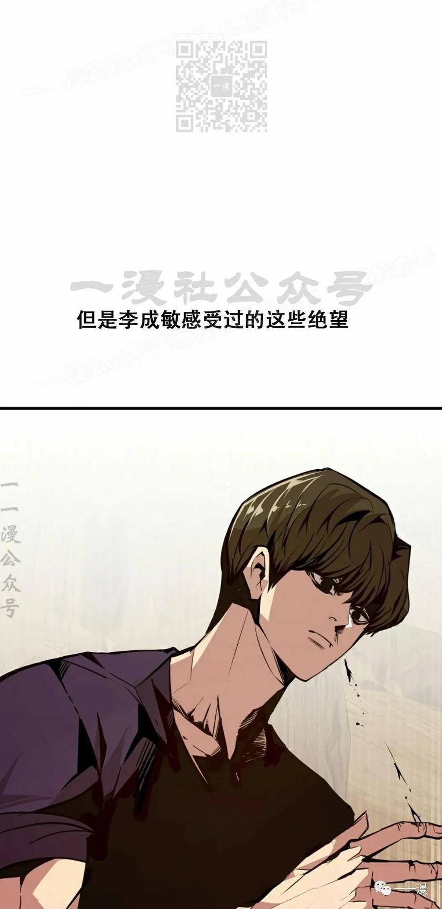 《独一无二的回归》第52 第17页