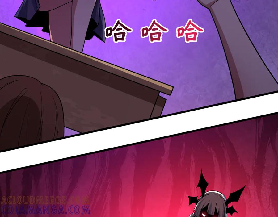 全球诡异时代 第511话 扶桑篇-“校霸”登场！ 第157页