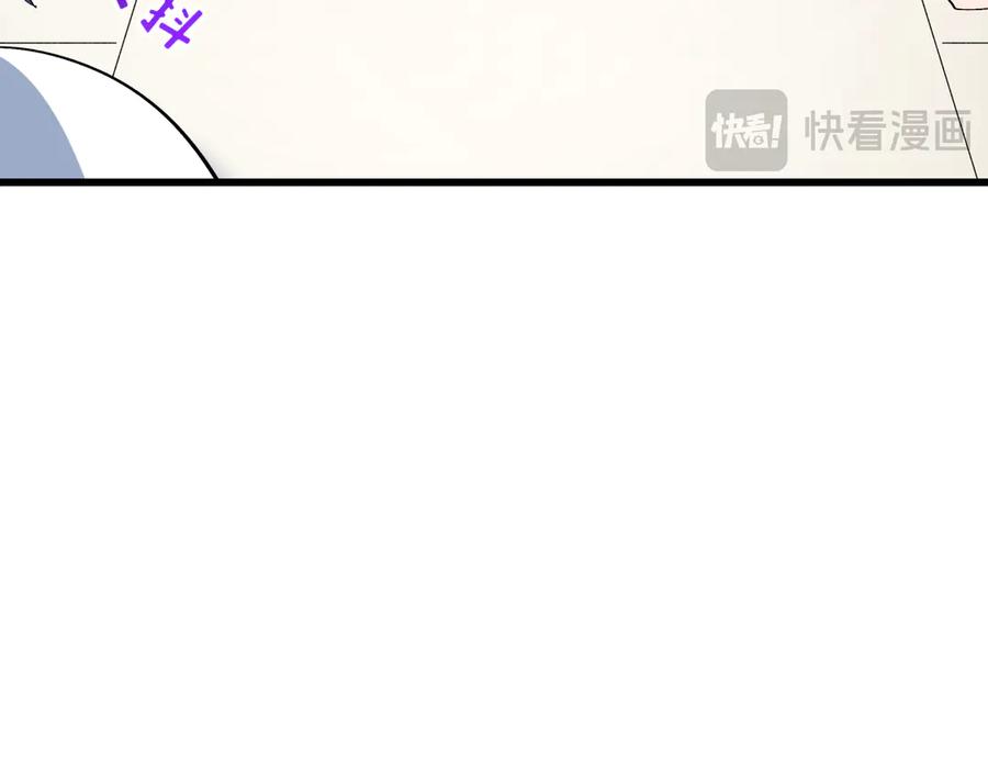 全球诡异时代 第511话 扶桑篇-“校霸”登场！ 第170页