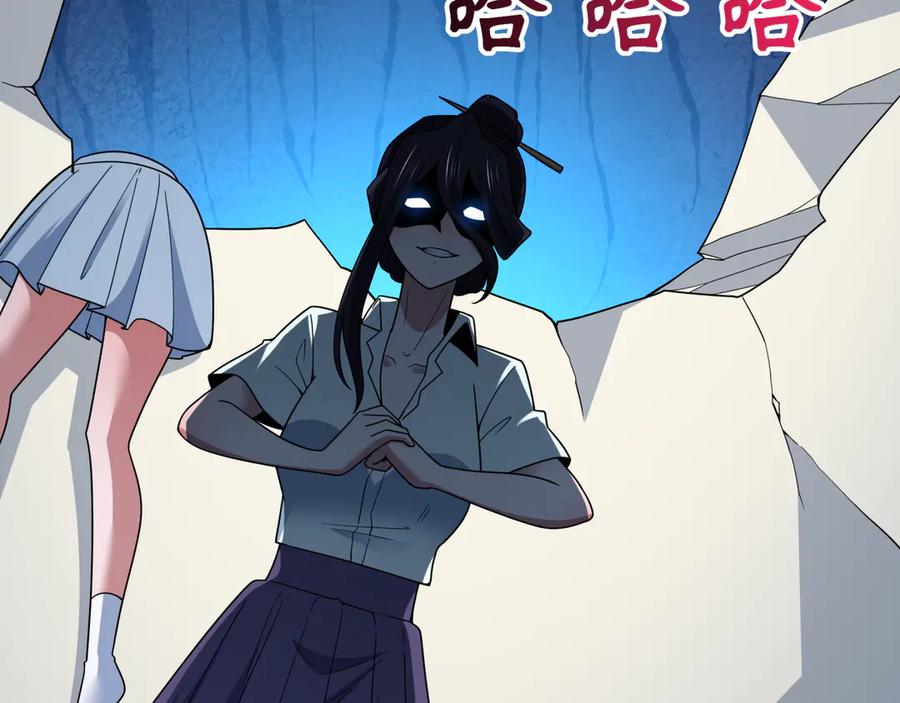 全球诡异时代 第511话 扶桑篇-“校霸”登场！ 第160页
