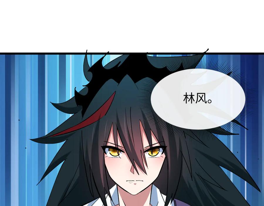 全球诡异时代 第511话 扶桑篇-“校霸”登场！ 第171页