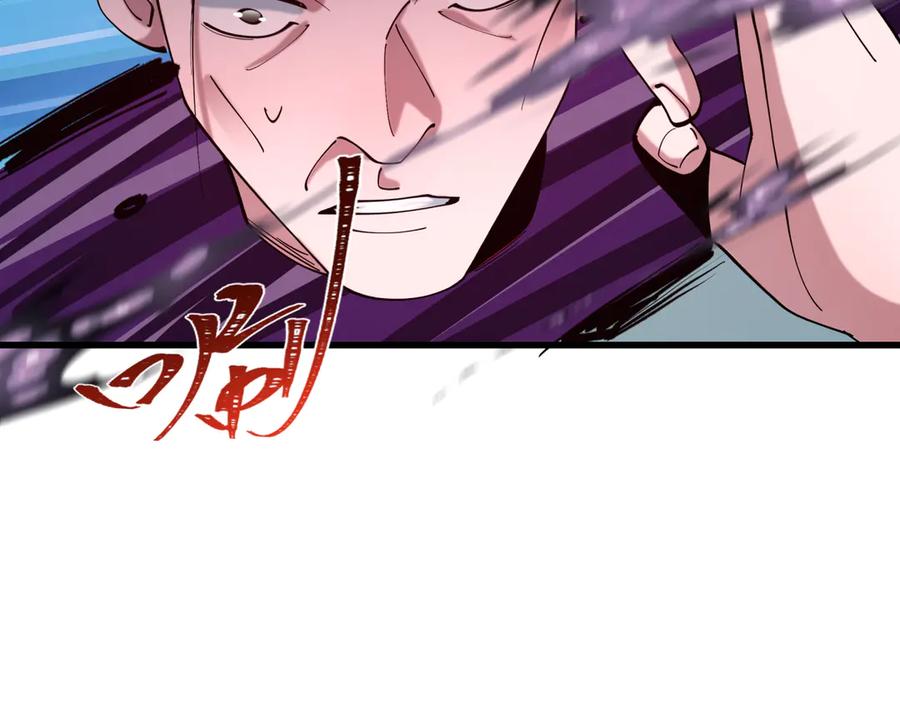 全球诡异时代 第521话 扶桑篇-织田信长的诞生！ 第195页