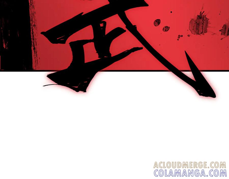 全球诡异时代 第521话 扶桑篇-织田信长的诞生！ 第201页
