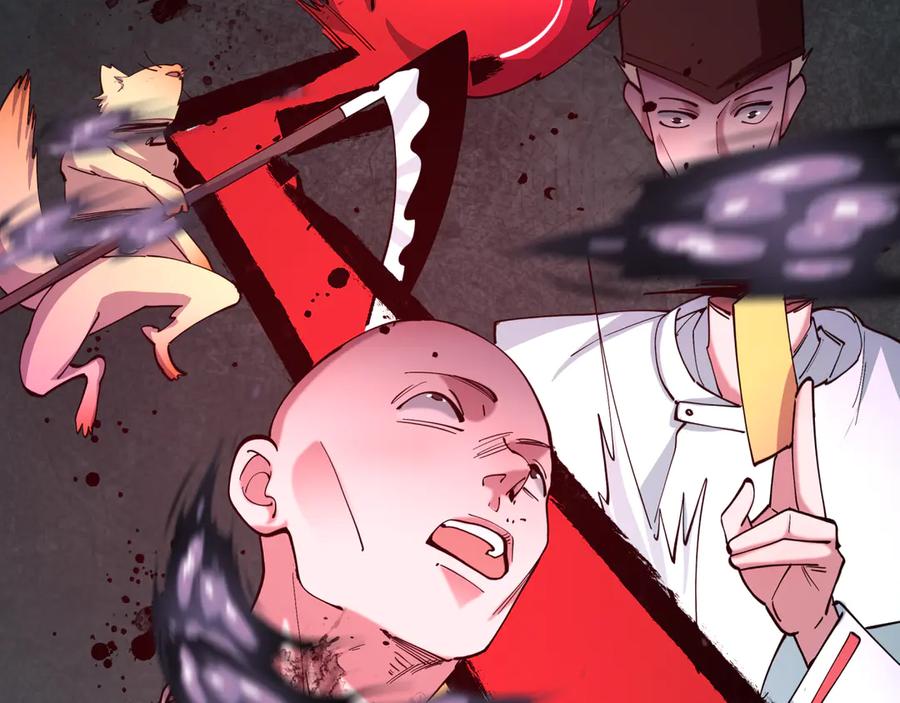 全球诡异时代 第522话 扶桑篇-天下布武！ 第7页