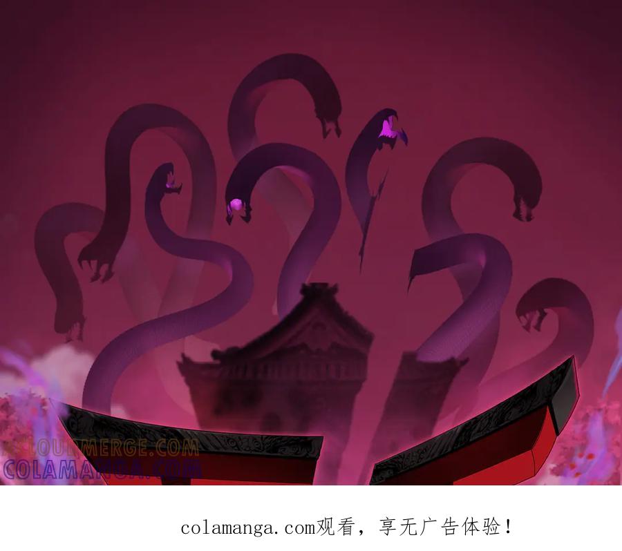 全球诡异时代 第522话 扶桑篇-天下布武！ 第1页