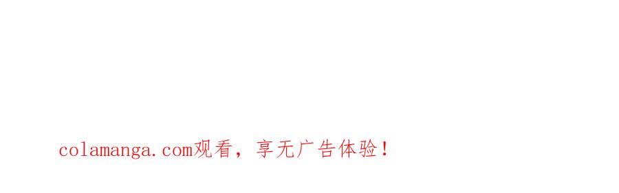 全球诡异时代 第524话 扶桑篇-鉴真破魔！ 第176页