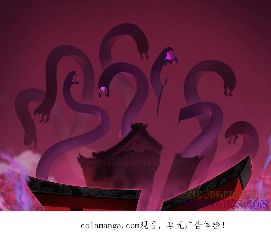 全球诡异时代 第525话 扶桑篇-毁灭与重生！ 第1页