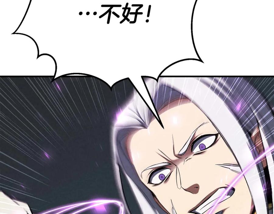 死灵法师：重生的我全技能精通 - 第54话 出其不意的突袭 - 第20张图