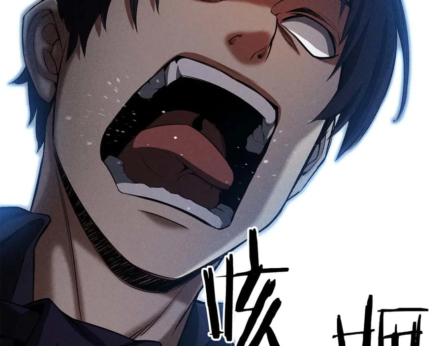 死灵法师：重生的我全技能精通 - 第54话 出其不意的突袭 - 第28张图