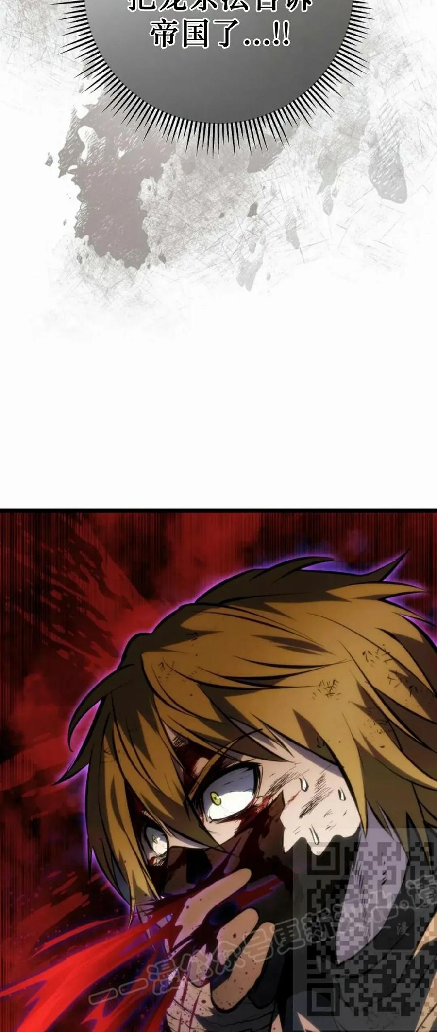 屠龙者回归 - 第57集 第一季完结 - 第98张图