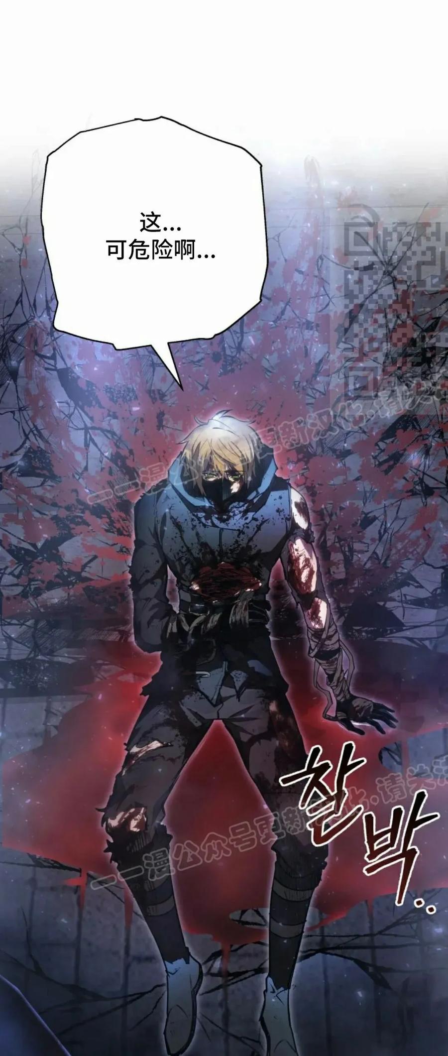 屠龙者回归 - 第57集 第一季完结 - 第91张图