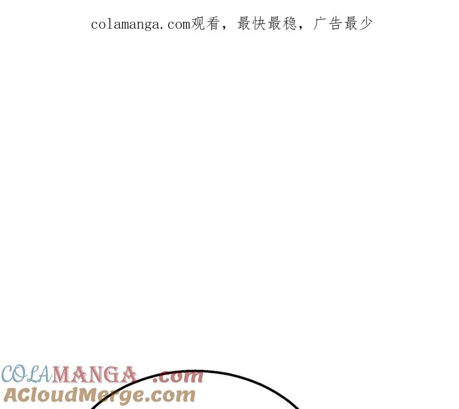 死灵法师：重生的我全技能精通 - 第55话 死灵VS死灵 - 第1张图