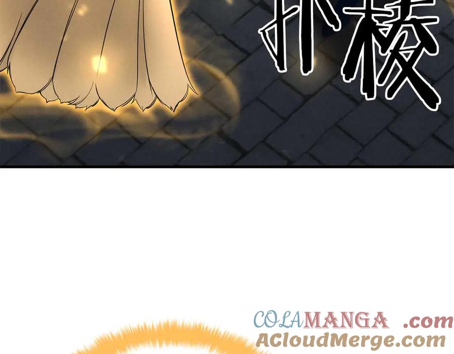 死灵法师：重生的我全技能精通 - 第55话 死灵VS死灵 - 第5张图