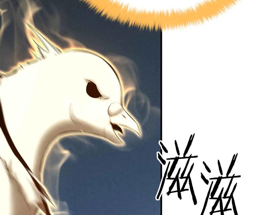 死灵法师：重生的我全技能精通 - 第55话 死灵VS死灵 - 第7张图