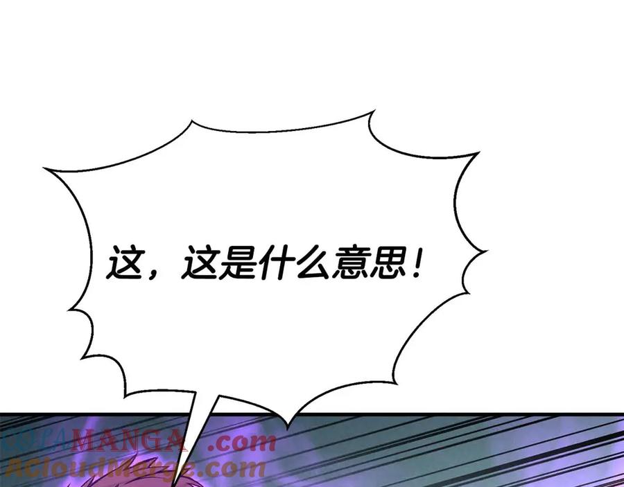 死灵法师：重生的我全技能精通 - 第55话 死灵VS死灵 - 第13张图