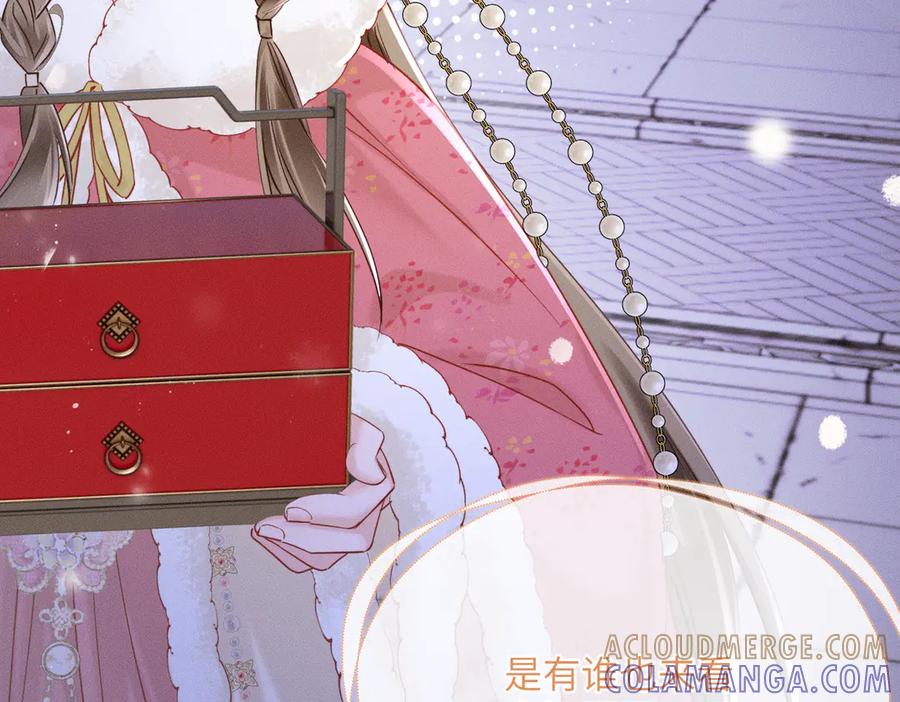 暴君一家靠听她心声续命 第55话 夜会帝江 第85页