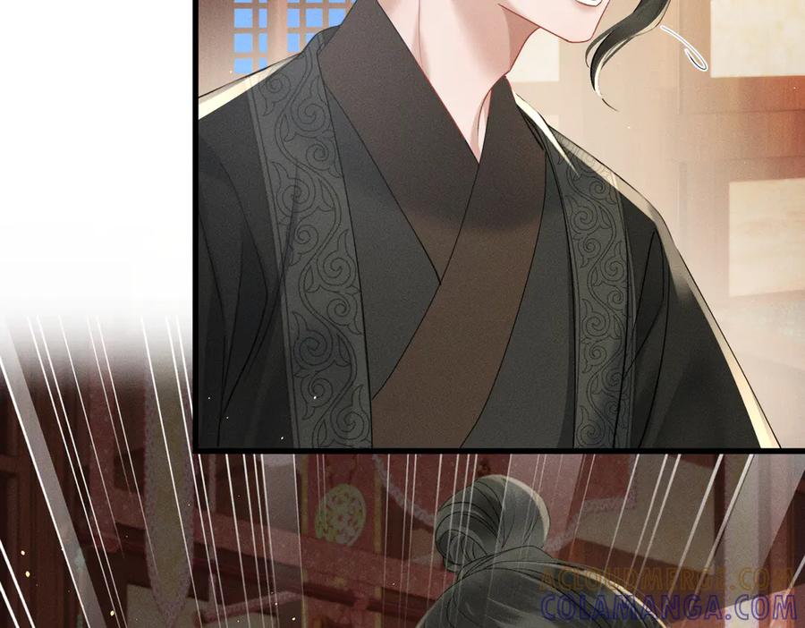 暴君一家靠听她心声续命 第55话 夜会帝江 第33页