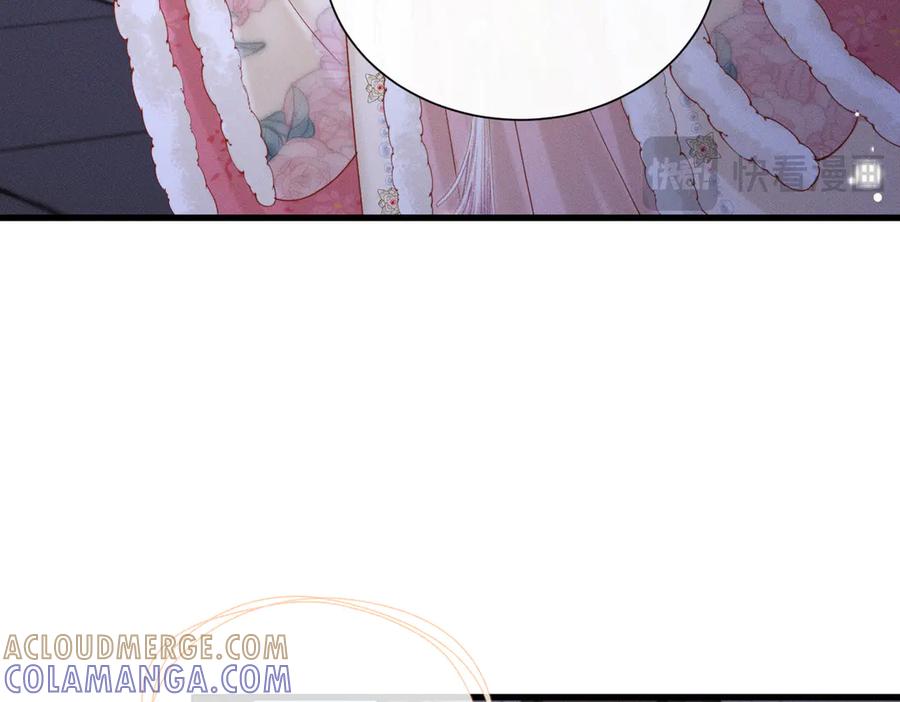 暴君一家靠听她心声续命 第55话 夜会帝江 第81页