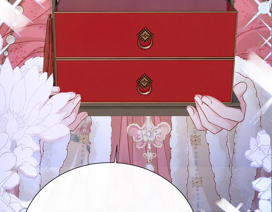 暴君一家靠听她心声续命 第55话 夜会帝江 第102页