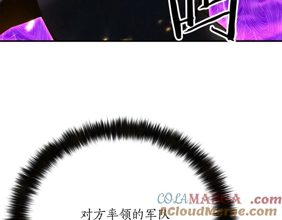 死灵法师：重生的我全技能精通 - 第58话 眼前的追寻者 - 第17张图