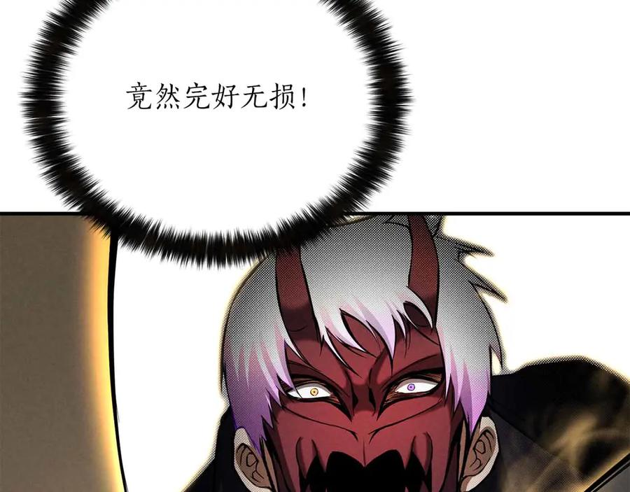 死灵法师：重生的我全技能精通 - 第58话 眼前的追寻者 - 第71张图