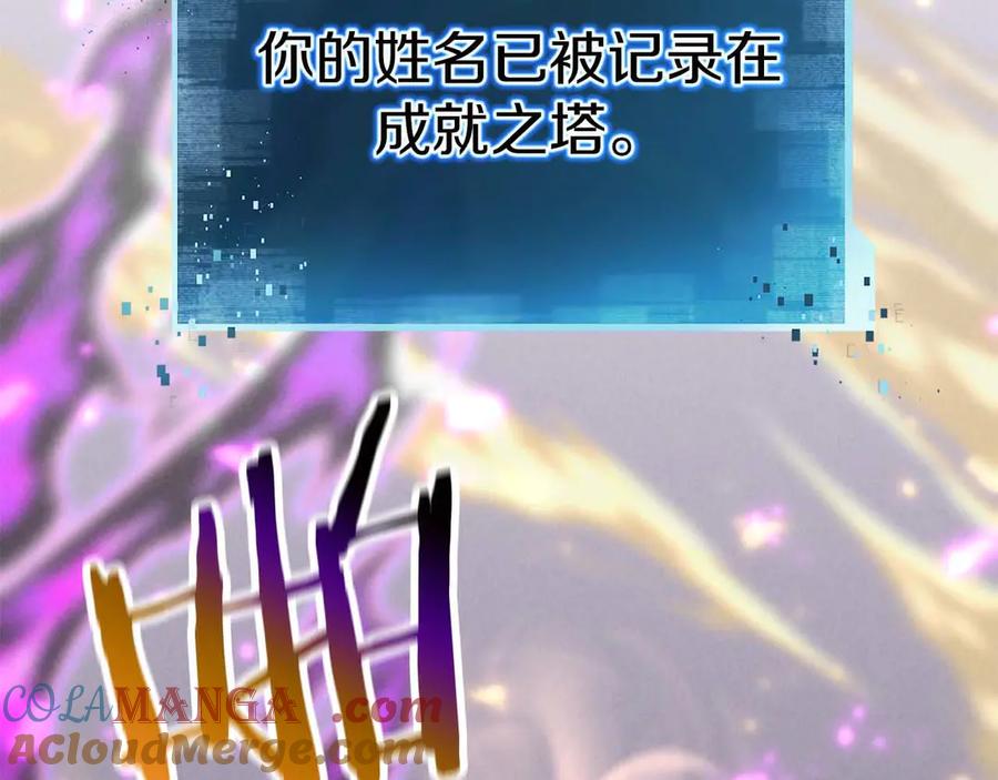 死灵法师：重生的我全技能精通 - 第58话 眼前的追寻者 - 第5张图