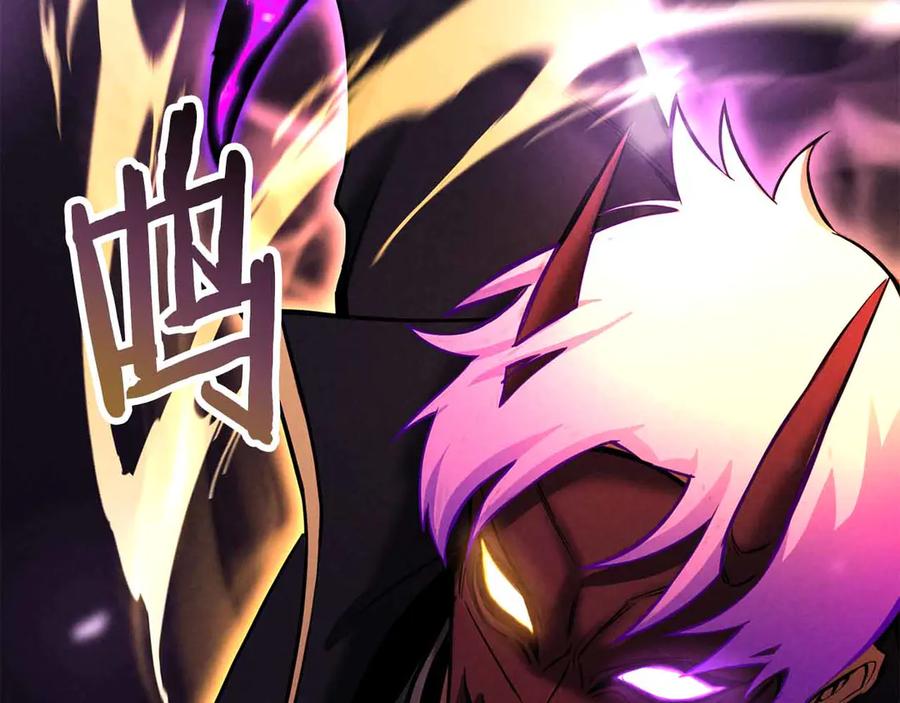 死灵法师：重生的我全技能精通 - 第58话 眼前的追寻者 - 第126张图