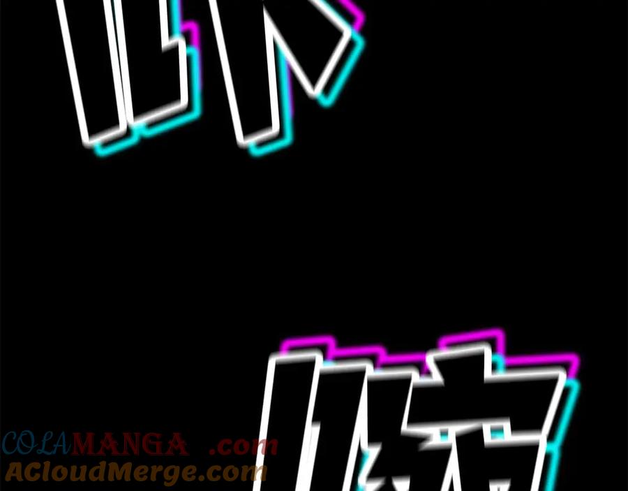 死灵法师：重生的我全技能精通 - 第58话 眼前的追寻者 - 第169张图