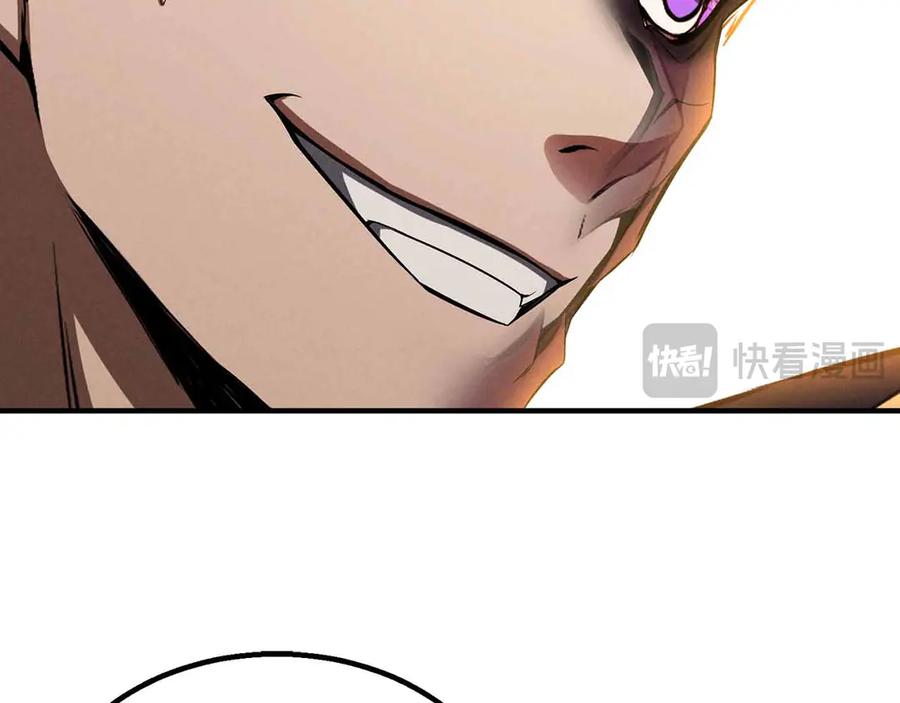 死灵法师：重生的我全技能精通 - 第58话 眼前的追寻者 - 第31张图