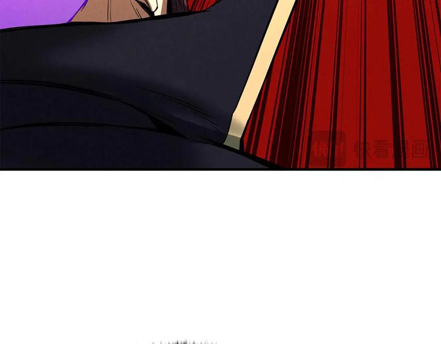 死灵法师：重生的我全技能精通 - 第58话 眼前的追寻者 - 第130张图