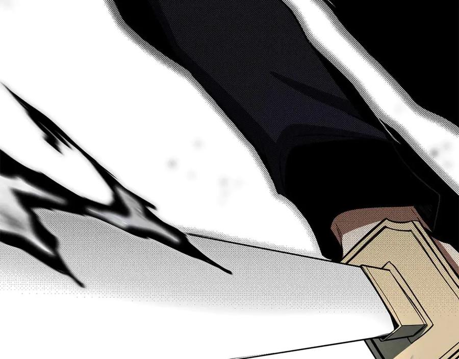 死灵法师：重生的我全技能精通 - 第58话 眼前的追寻者 - 第194张图