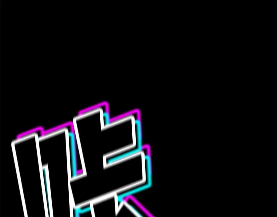 死灵法师：重生的我全技能精通 - 第58话 眼前的追寻者 - 第168张图