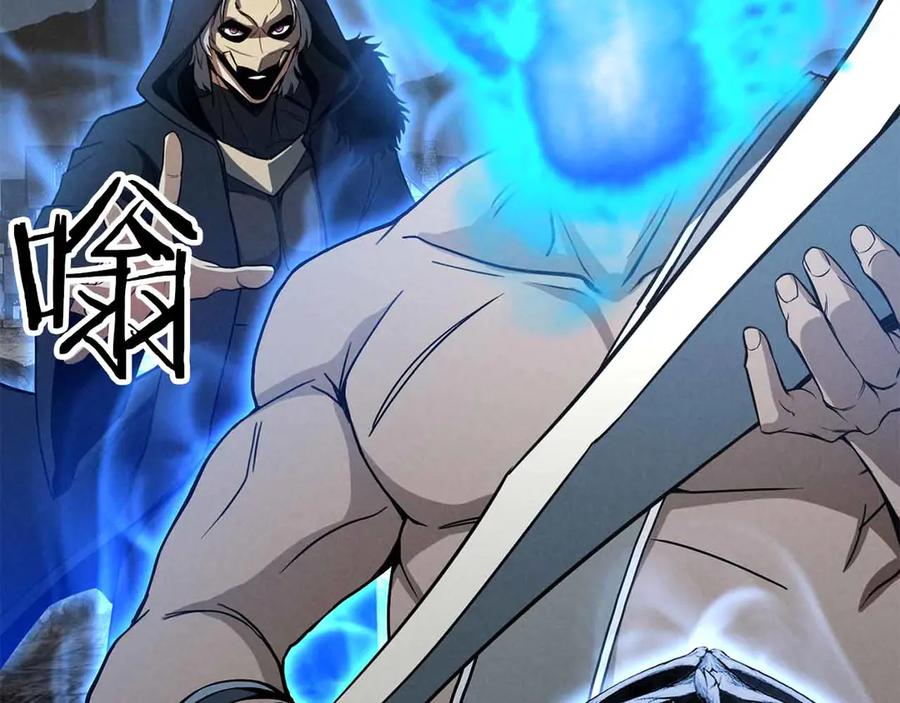 死灵法师：重生的我全技能精通 - 第58话 眼前的追寻者 - 第80张图