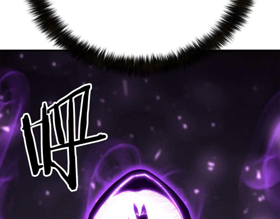 死灵法师：重生的我全技能精通 - 第58话 眼前的追寻者 - 第14张图