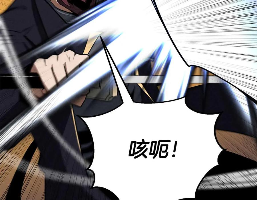 死灵法师：重生的我全技能精通 - 第58话 眼前的追寻者 - 第98张图