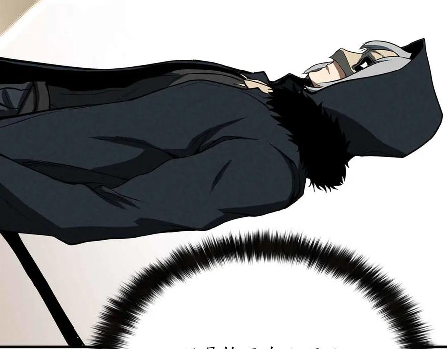 死灵法师：重生的我全技能精通 - 第58话 眼前的追寻者 - 第28张图