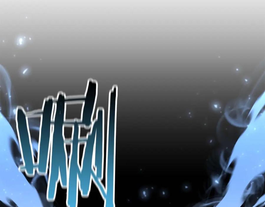 死灵法师：重生的我全技能精通 - 第5话 灵魂收集 - 第62张图