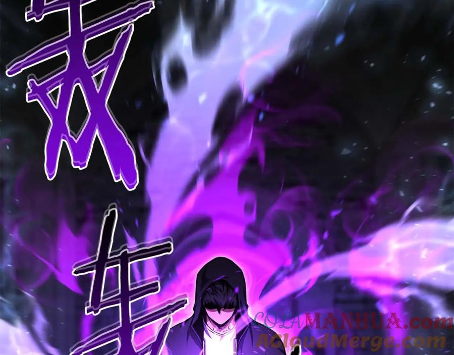 死灵法师：重生的我全技能精通 - 第5话 灵魂收集 - 第69张图