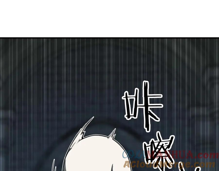 死灵法师：重生的我全技能精通 - 第5话 灵魂收集 - 第233张图