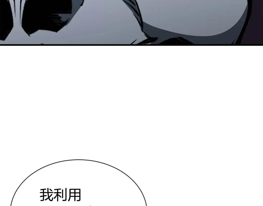 死灵法师：重生的我全技能精通 - 第5话 灵魂收集 - 第186张图