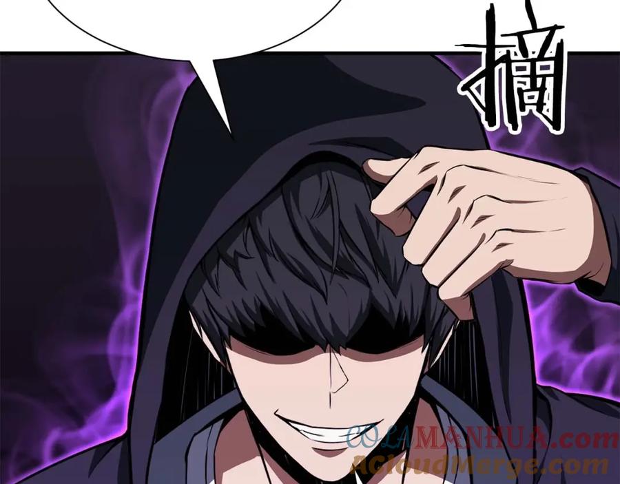 死灵法师：重生的我全技能精通 - 第5话 灵魂收集 - 第209张图