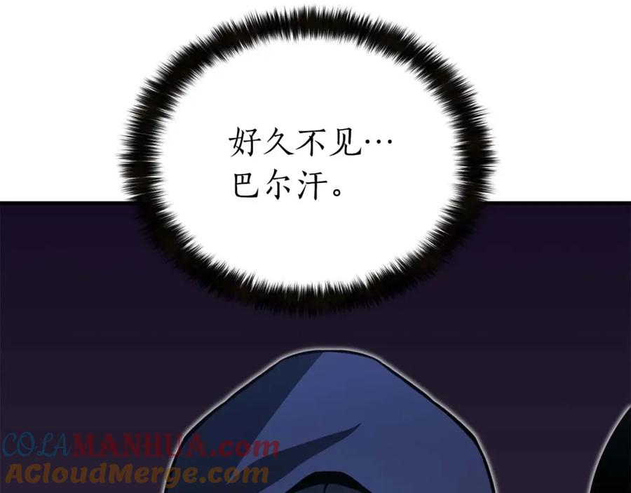 死灵法师：重生的我全技能精通 - 第5话 灵魂收集 - 第5张图