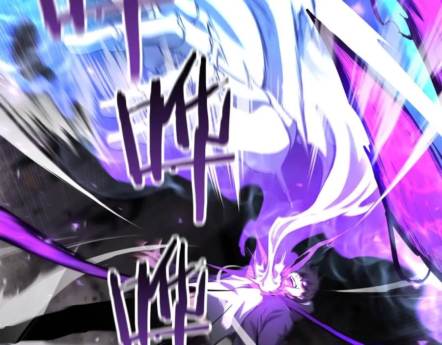 死灵法师：重生的我全技能精通 - 第5话 灵魂收集 - 第226张图