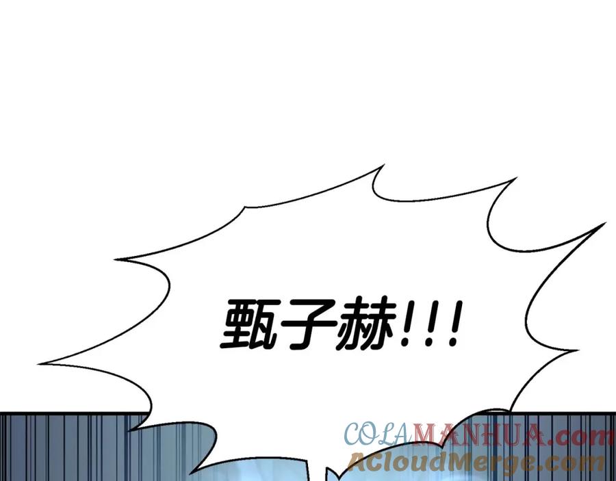 死灵法师：重生的我全技能精通 - 第5话 灵魂收集 - 第217张图