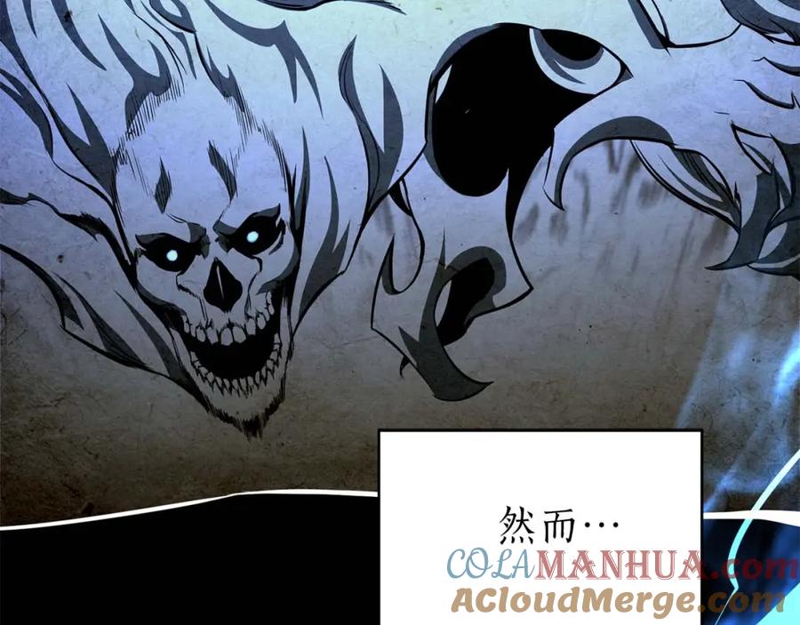 死灵法师：重生的我全技能精通 - 第5话 灵魂收集 - 第93张图