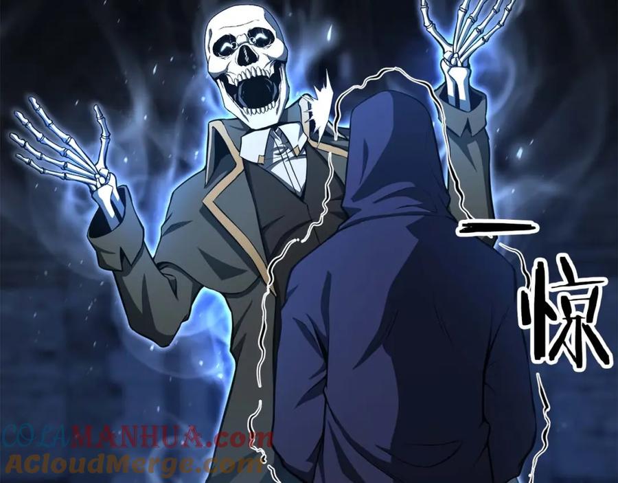 死灵法师：重生的我全技能精通 - 第5话 灵魂收集 - 第33张图