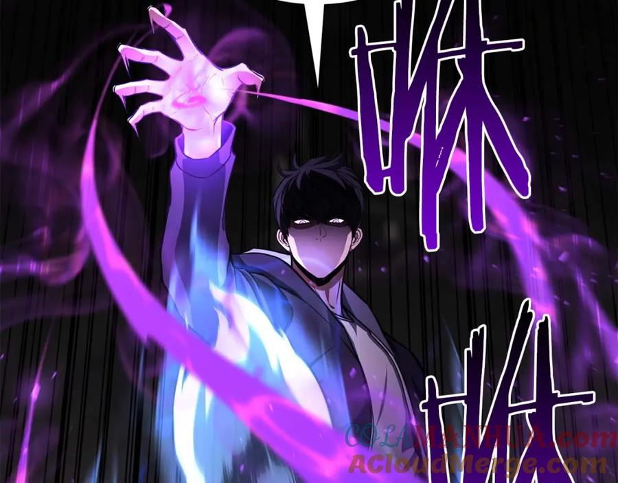 死灵法师：重生的我全技能精通 - 第5话 灵魂收集 - 第221张图