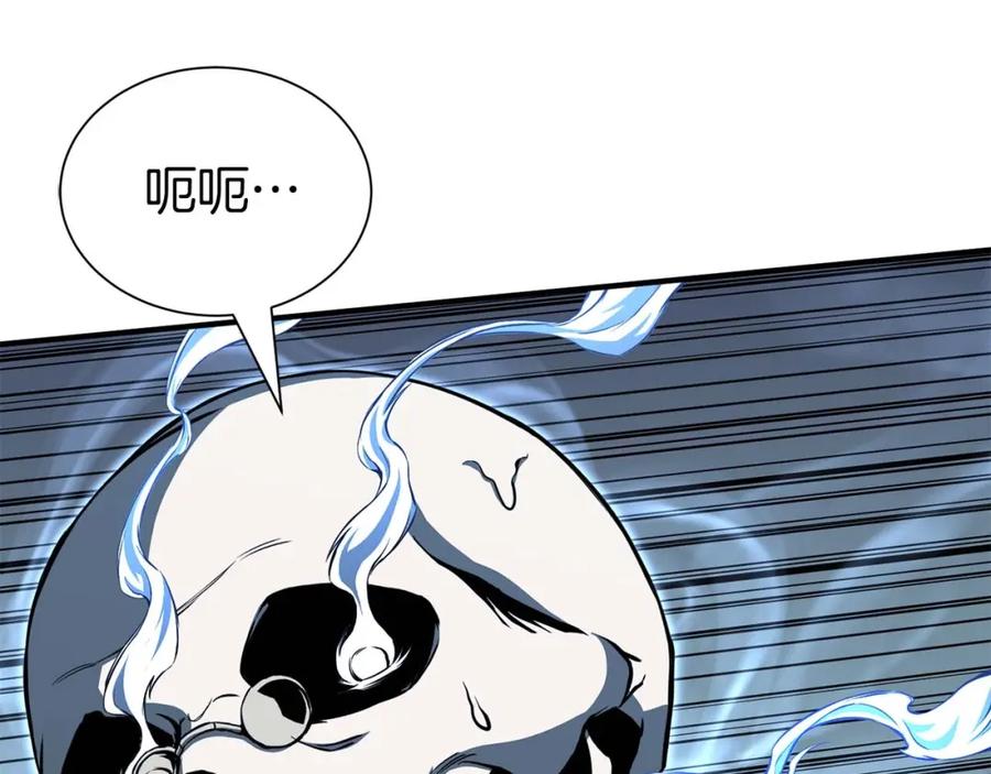 死灵法师：重生的我全技能精通 - 第5话 灵魂收集 - 第159张图