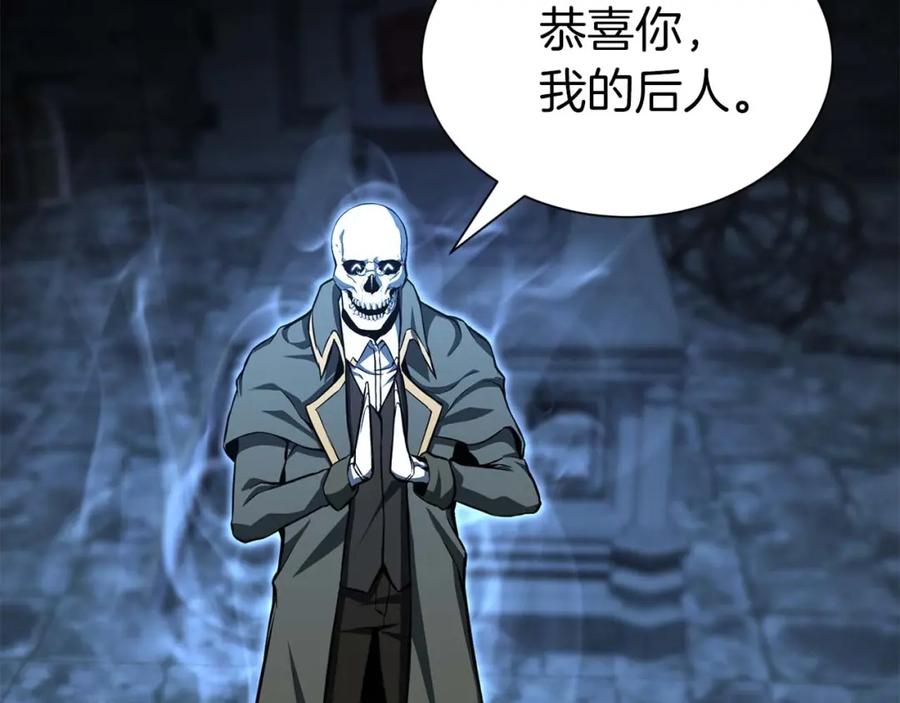 死灵法师：重生的我全技能精通 - 第5话 灵魂收集 - 第131张图