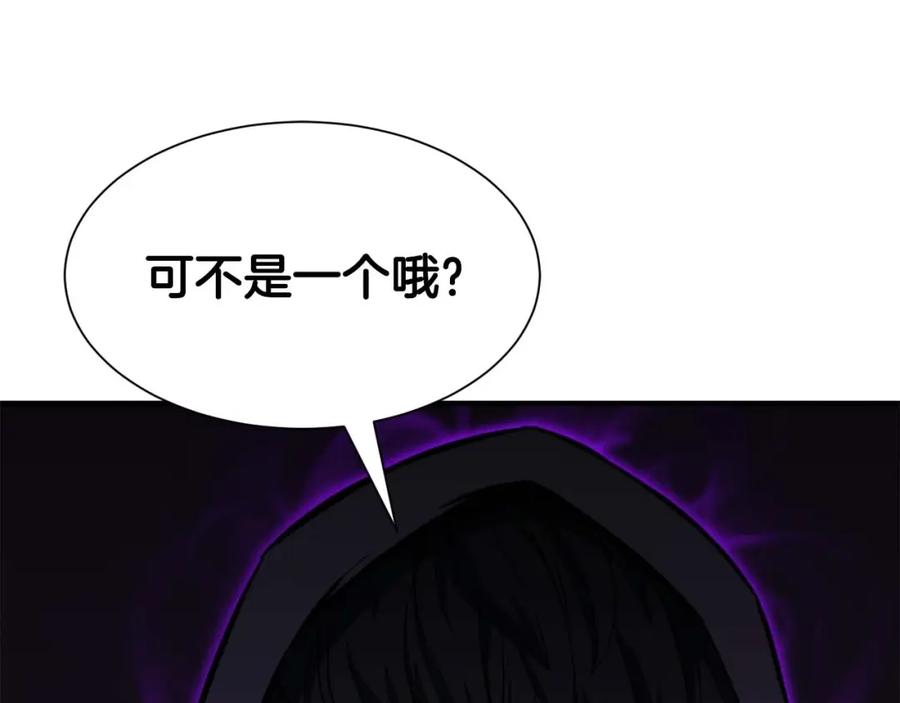 死灵法师：重生的我全技能精通 - 第5话 灵魂收集 - 第194张图